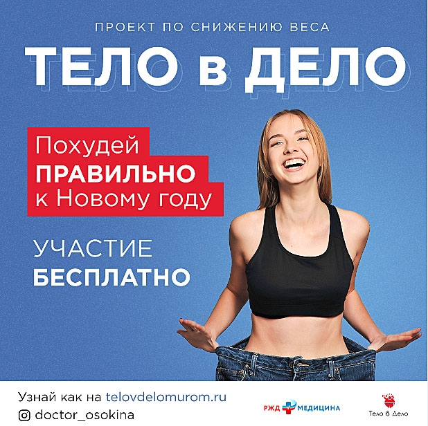 Фитнес Проект К Новому Году Фитнес Проект К Новому Году